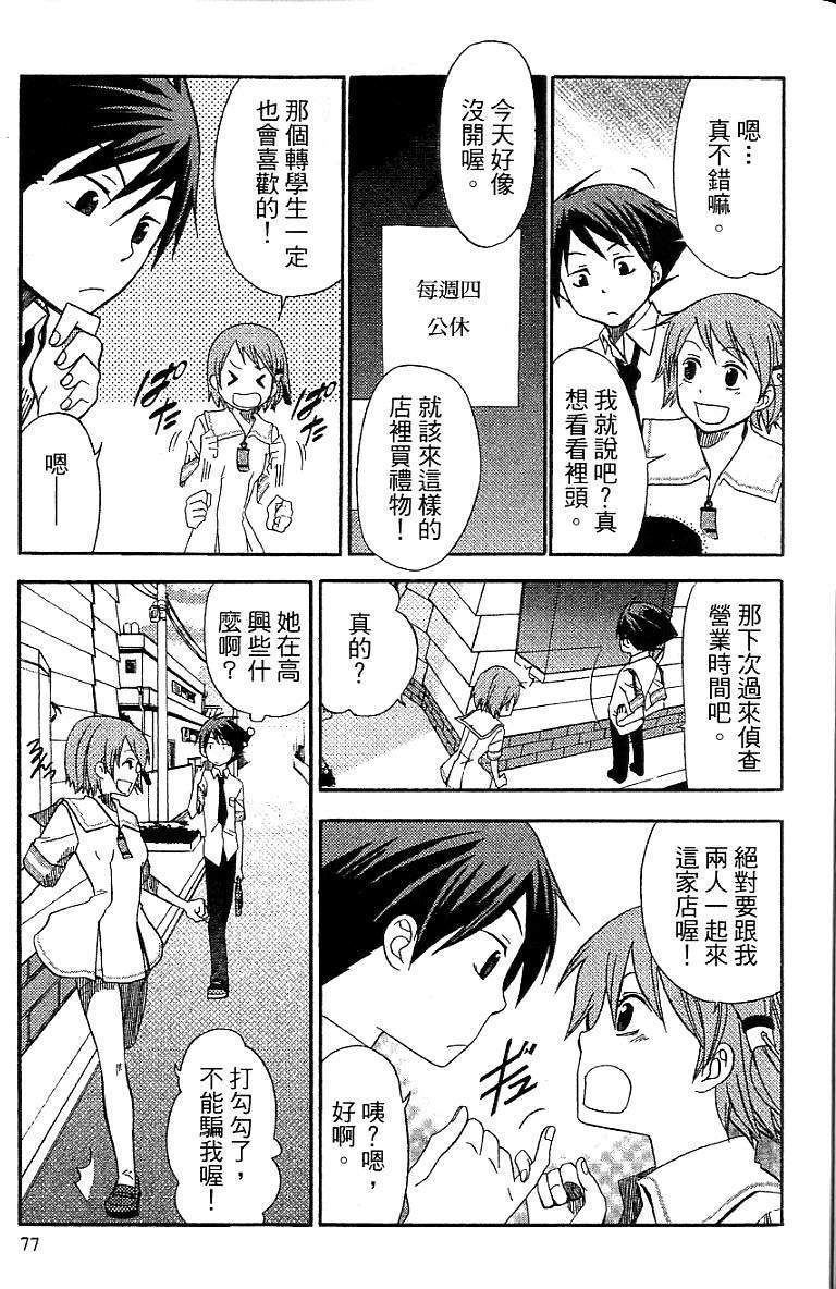 第76页
