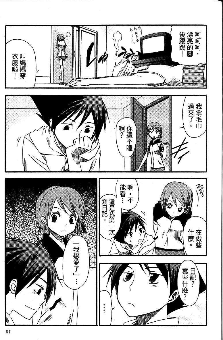 第80页