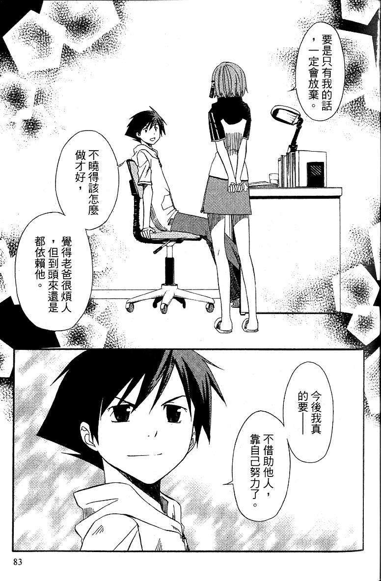 第82页
