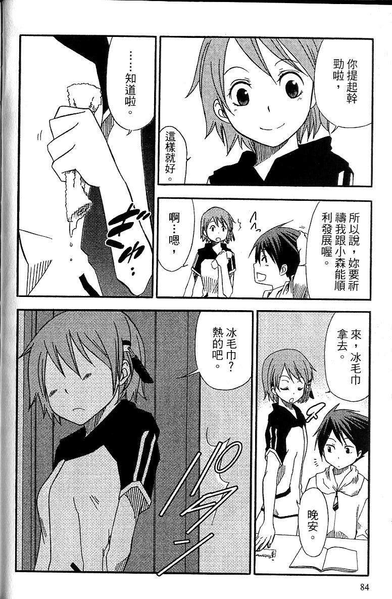 第83页
