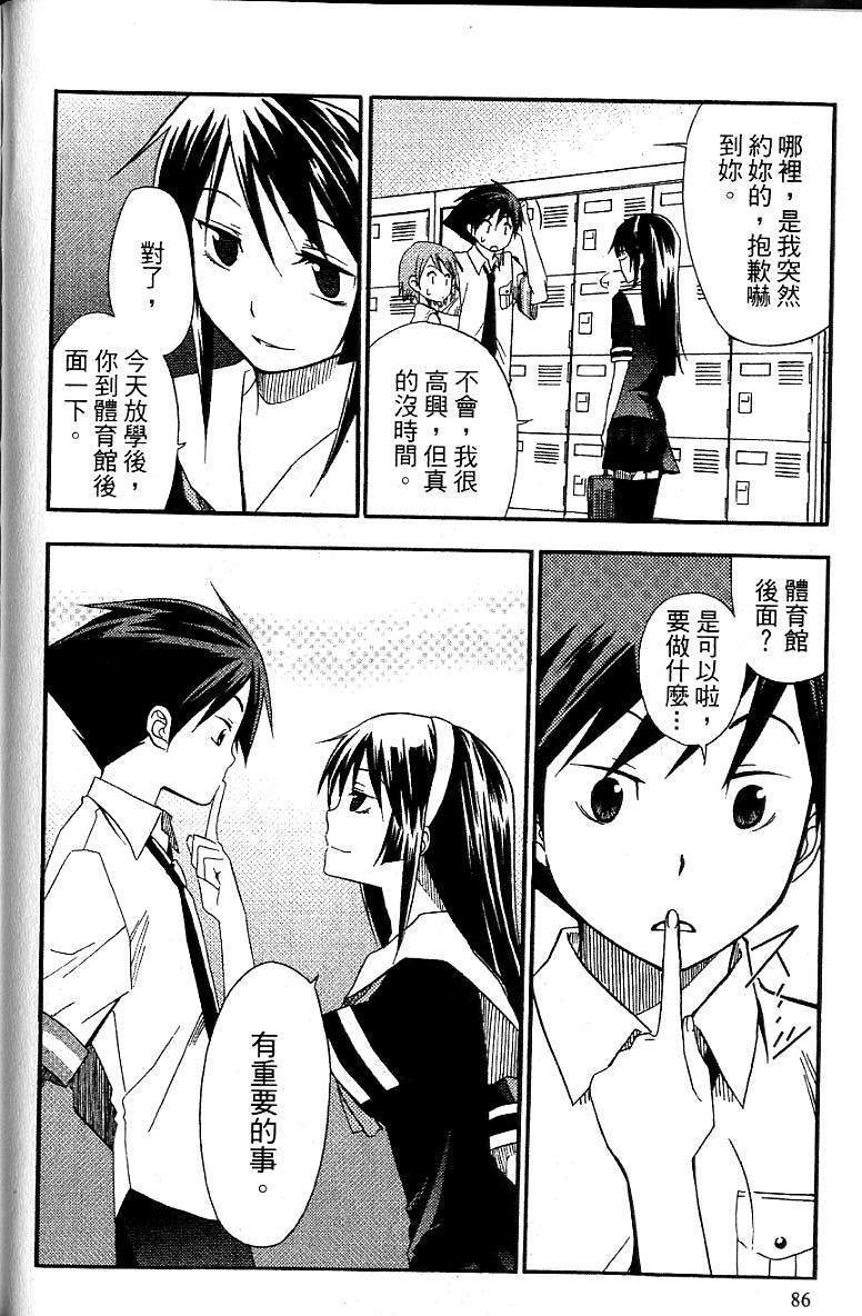 第85页