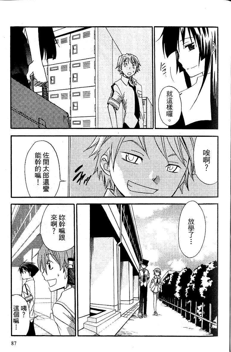 第86页
