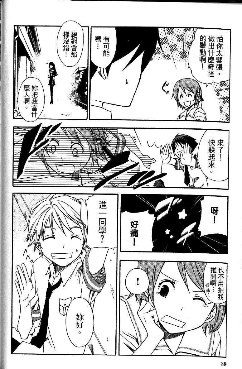 第87页