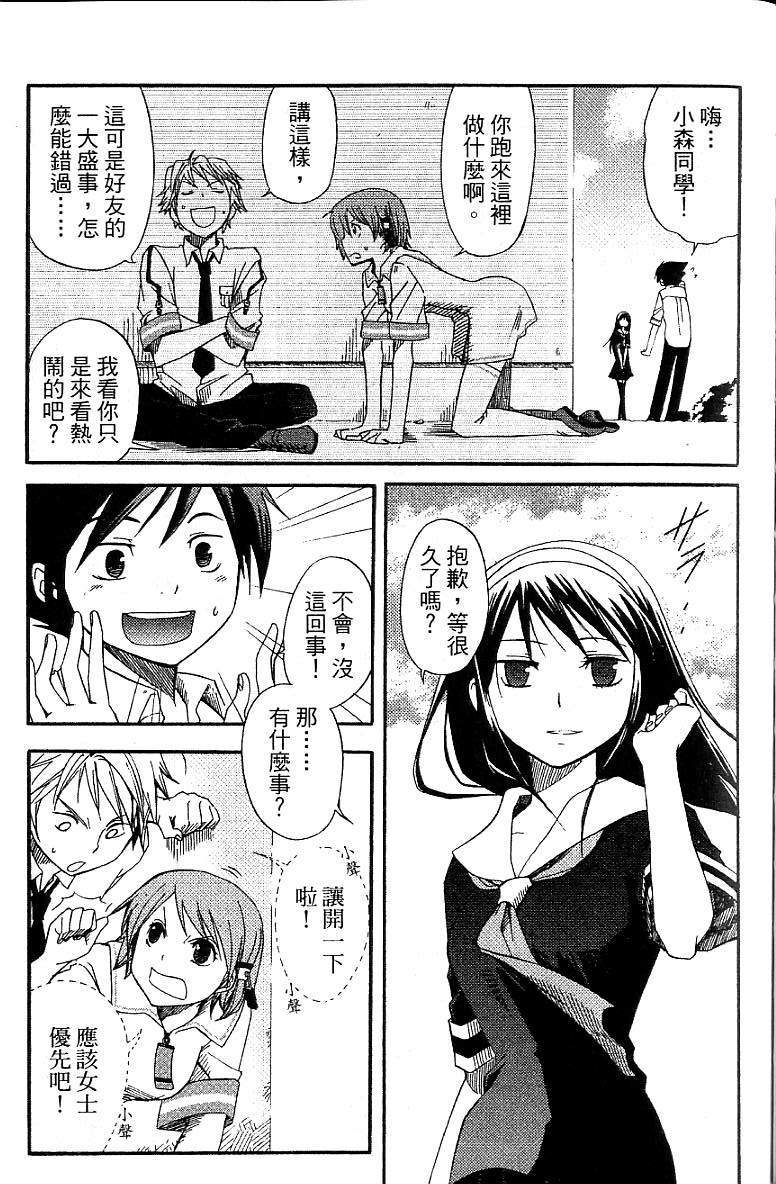 第88页