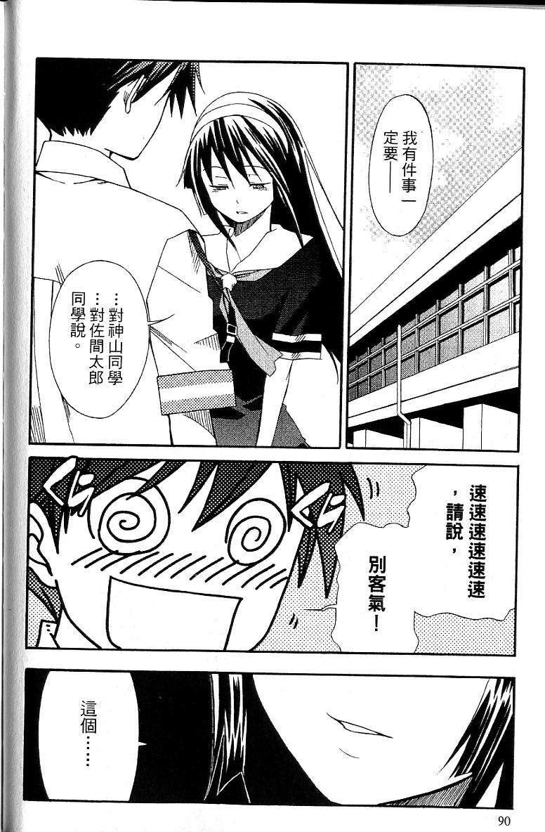 第89页