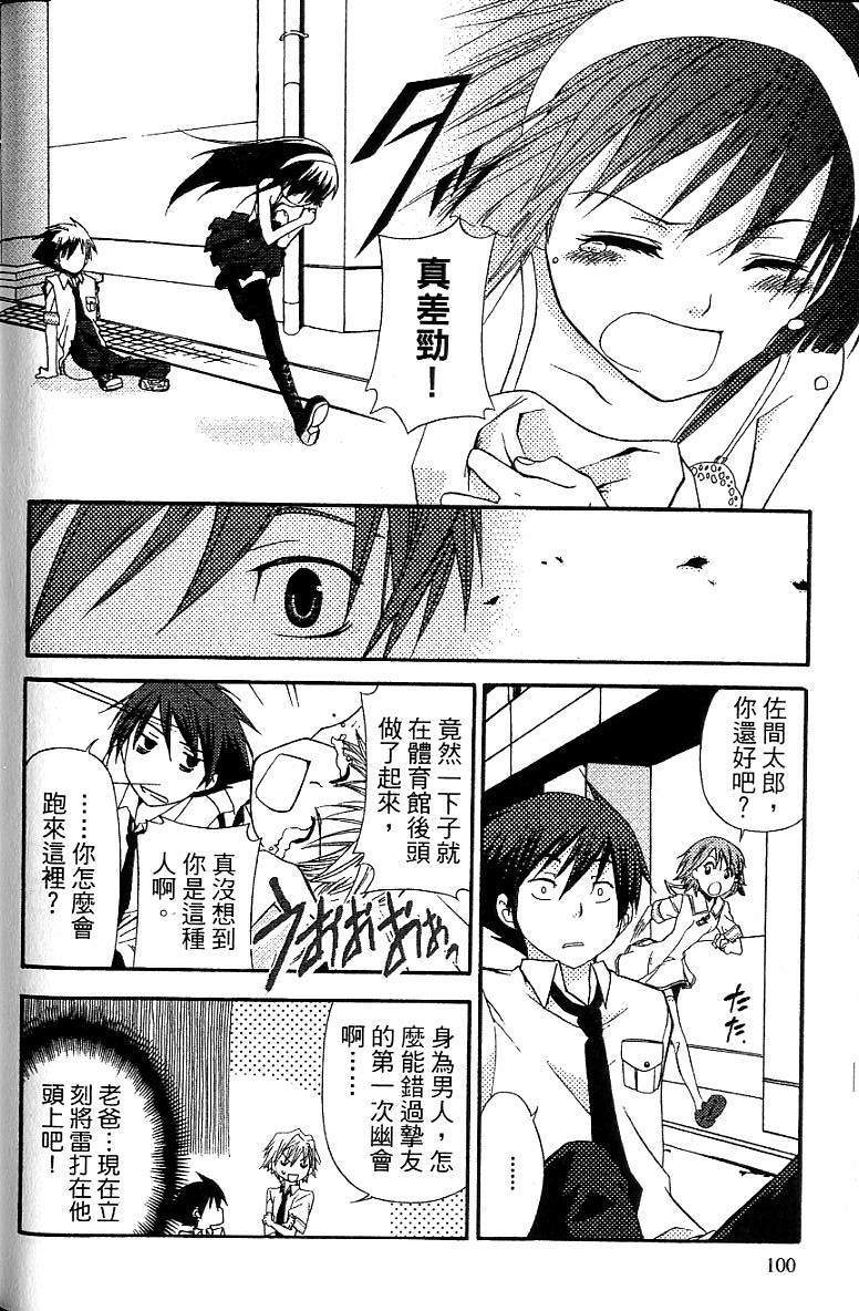 第97页