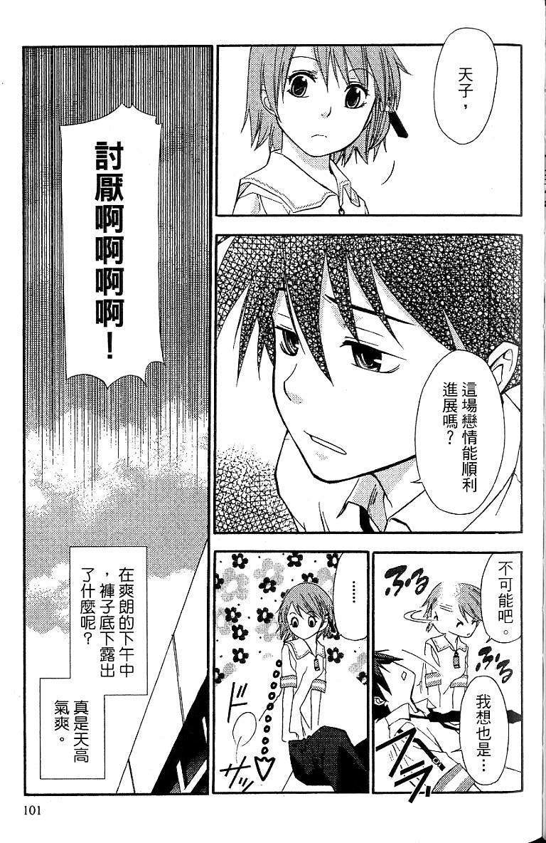 第98页