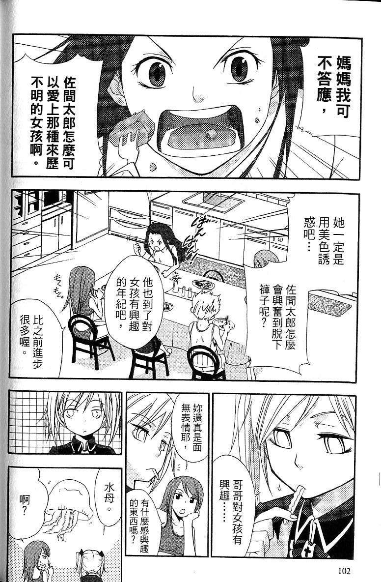第99页