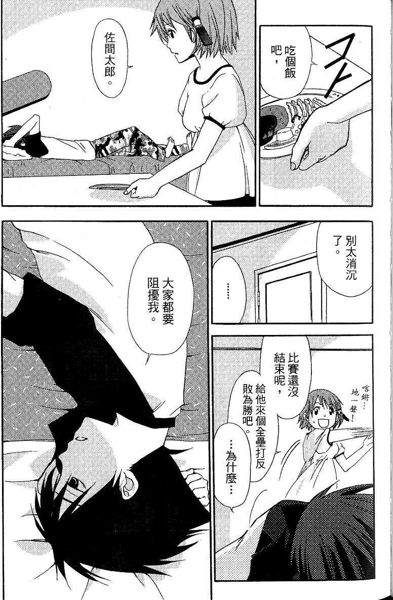 第102页