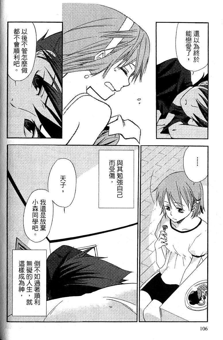 第103页