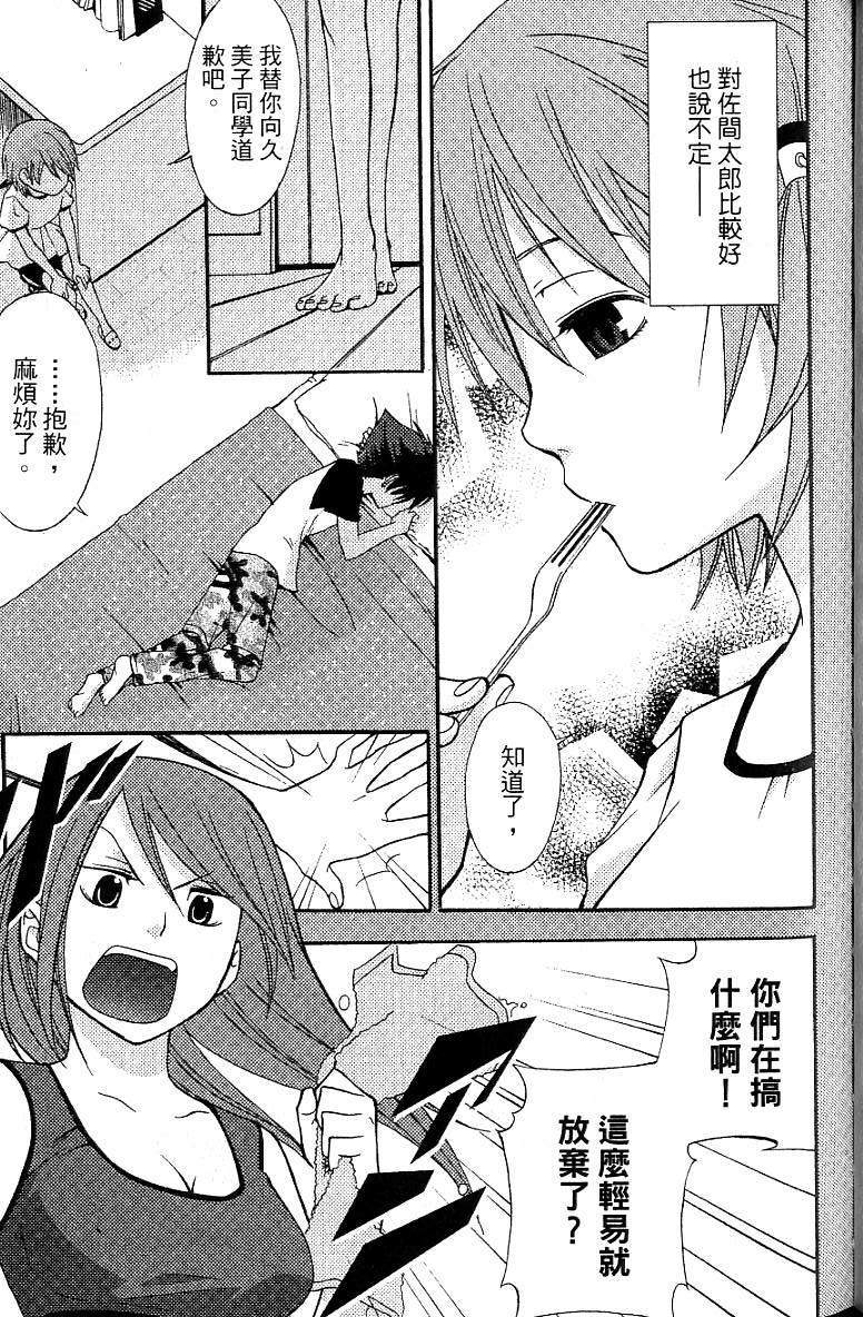 第104页