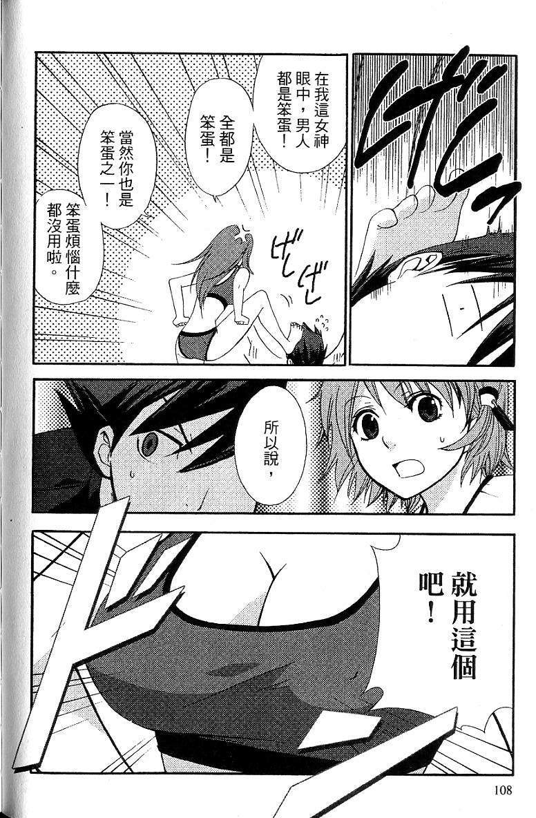 第105页