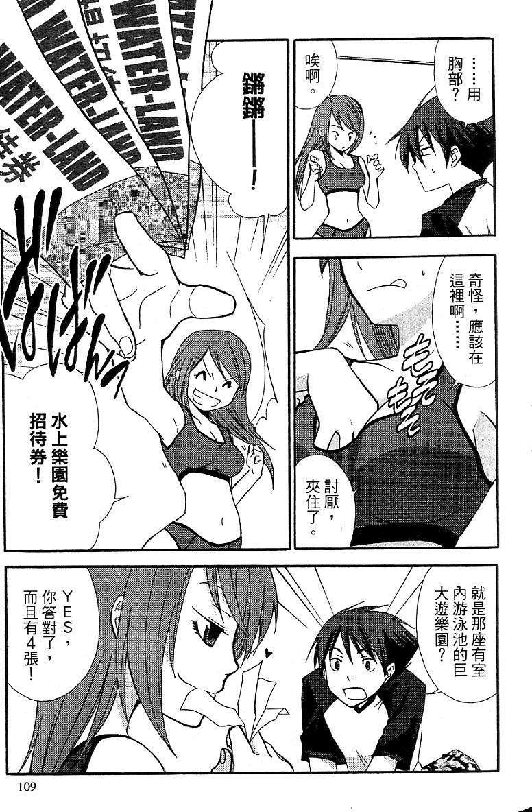 第106页