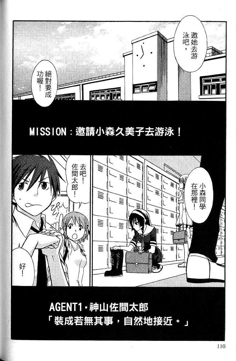 第107页