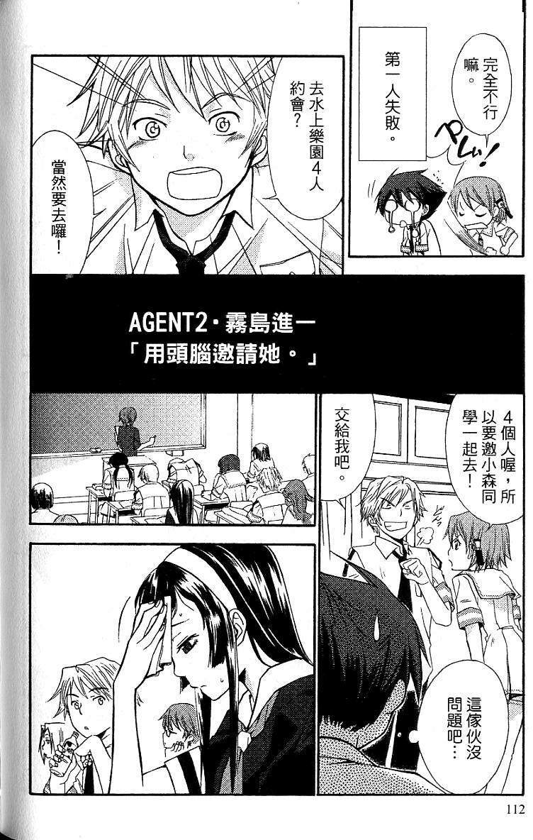 第109页