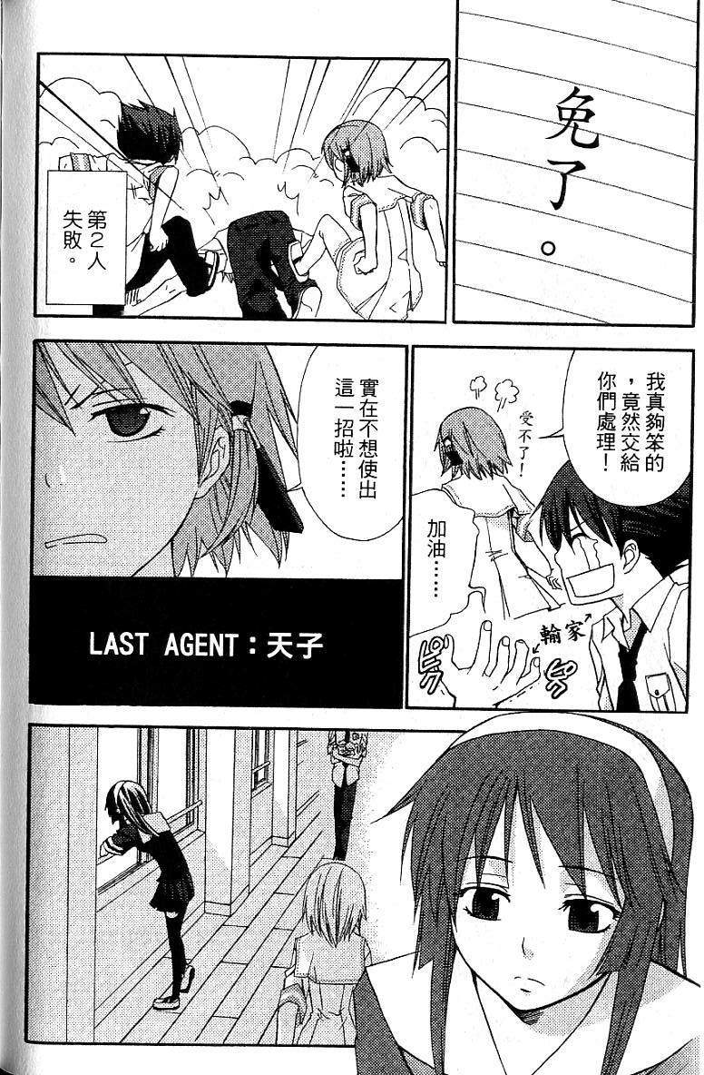 第111页