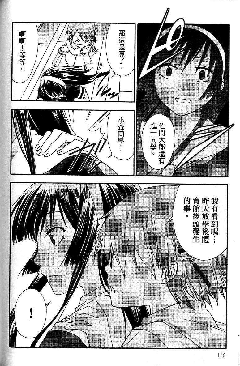 第113页