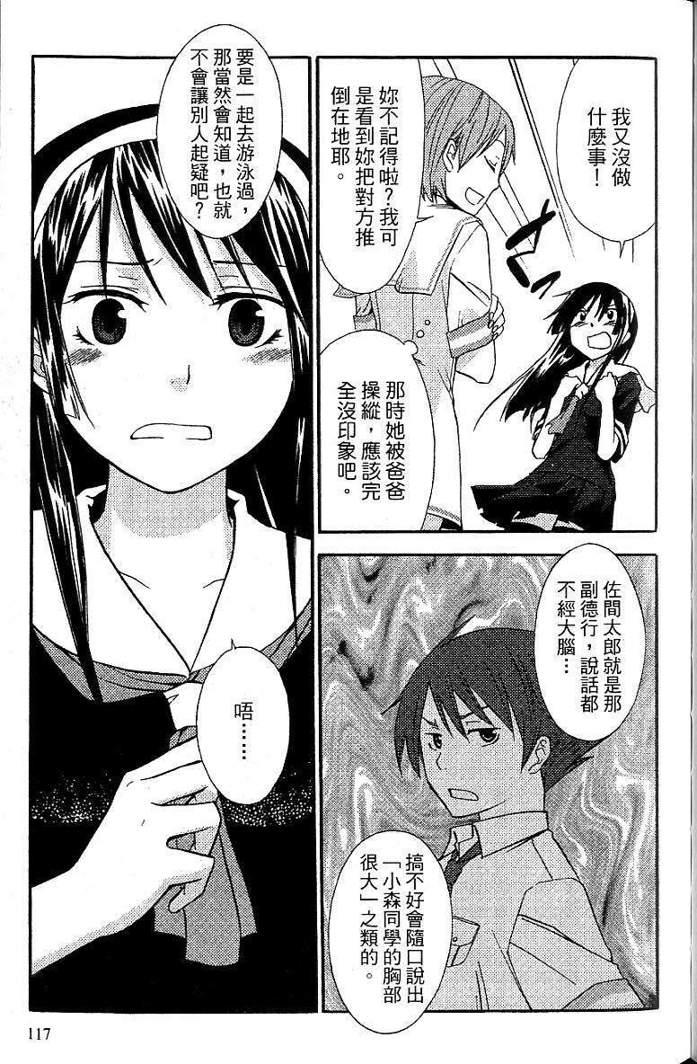 第114页