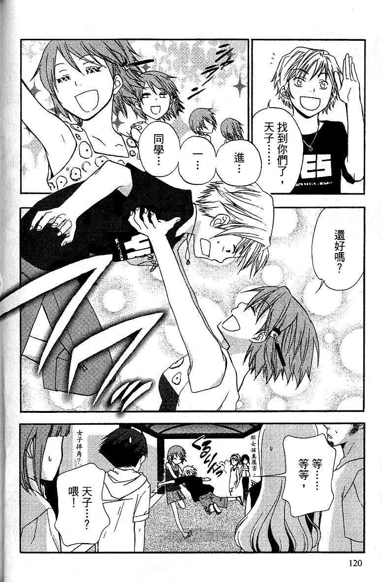 第117页