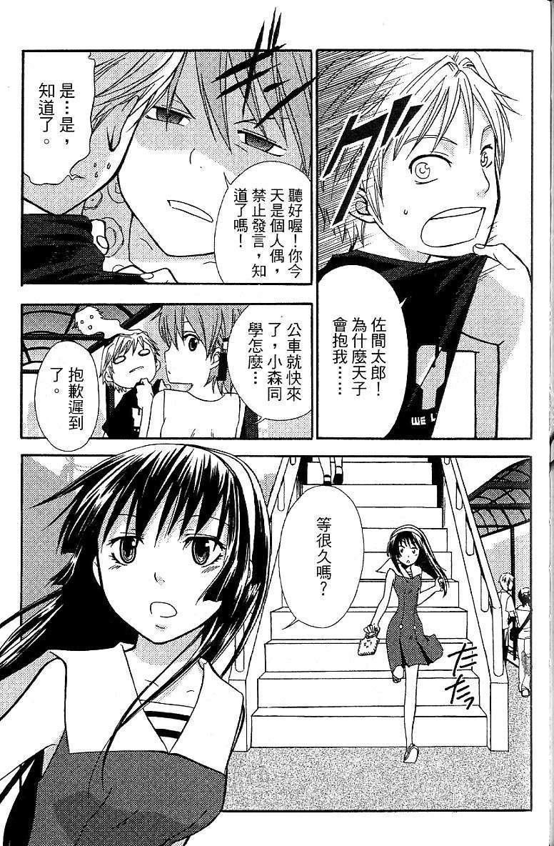 第118页