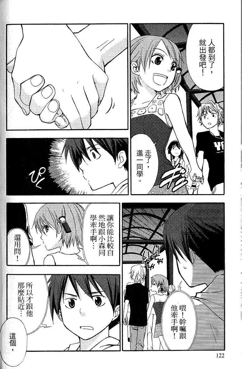 第119页