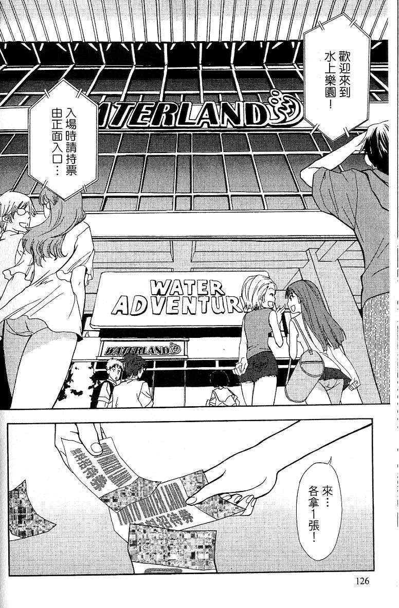 第123页