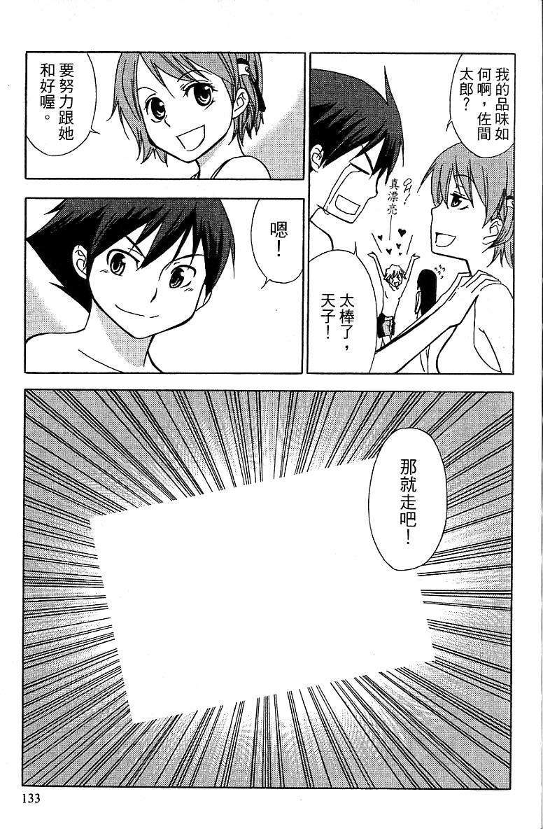 第130页