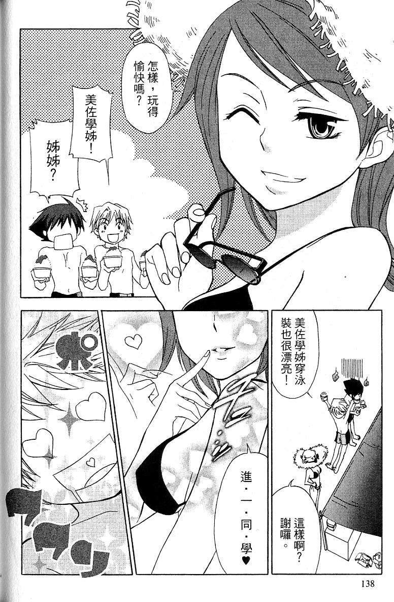 第135页