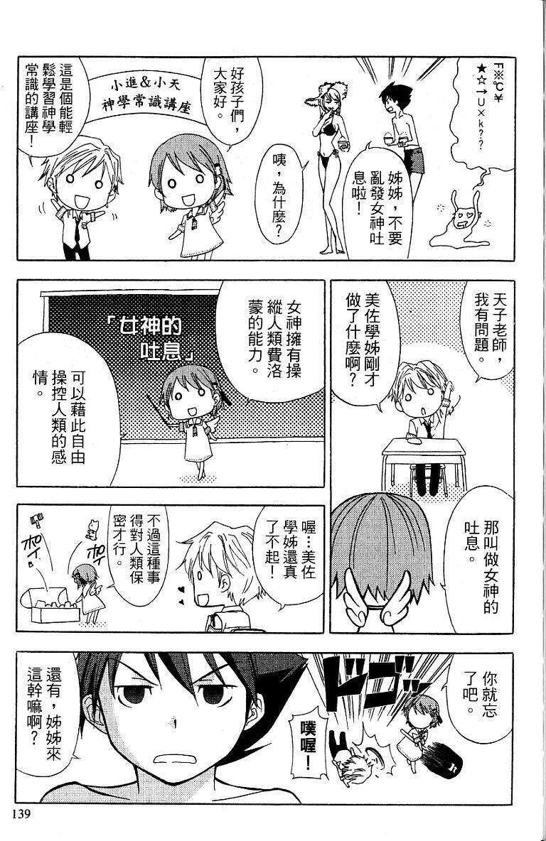 第136页