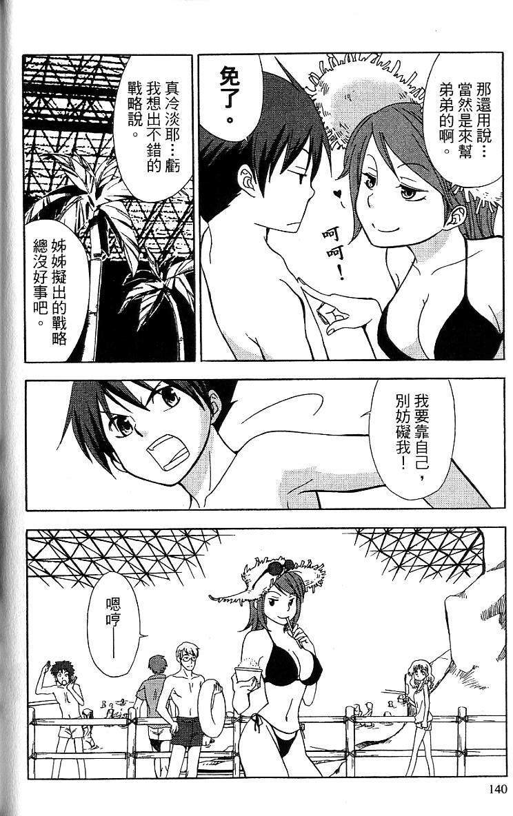 第137页
