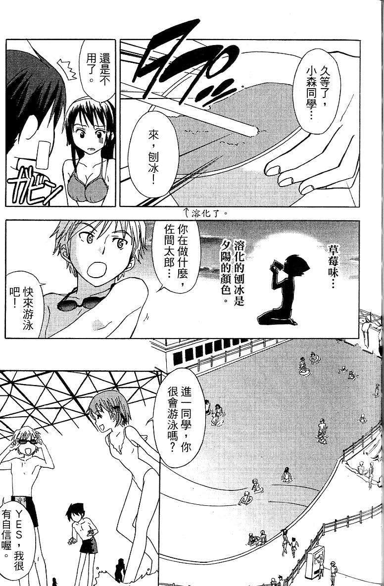 第138页