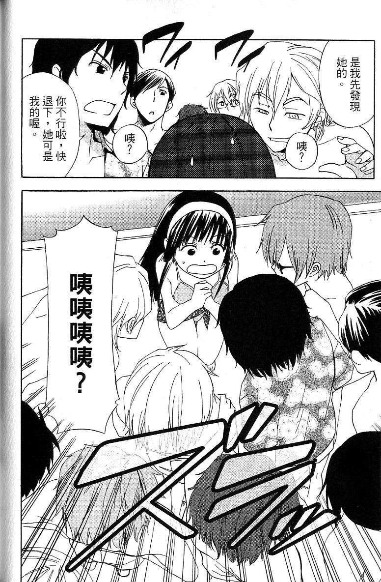 第143页