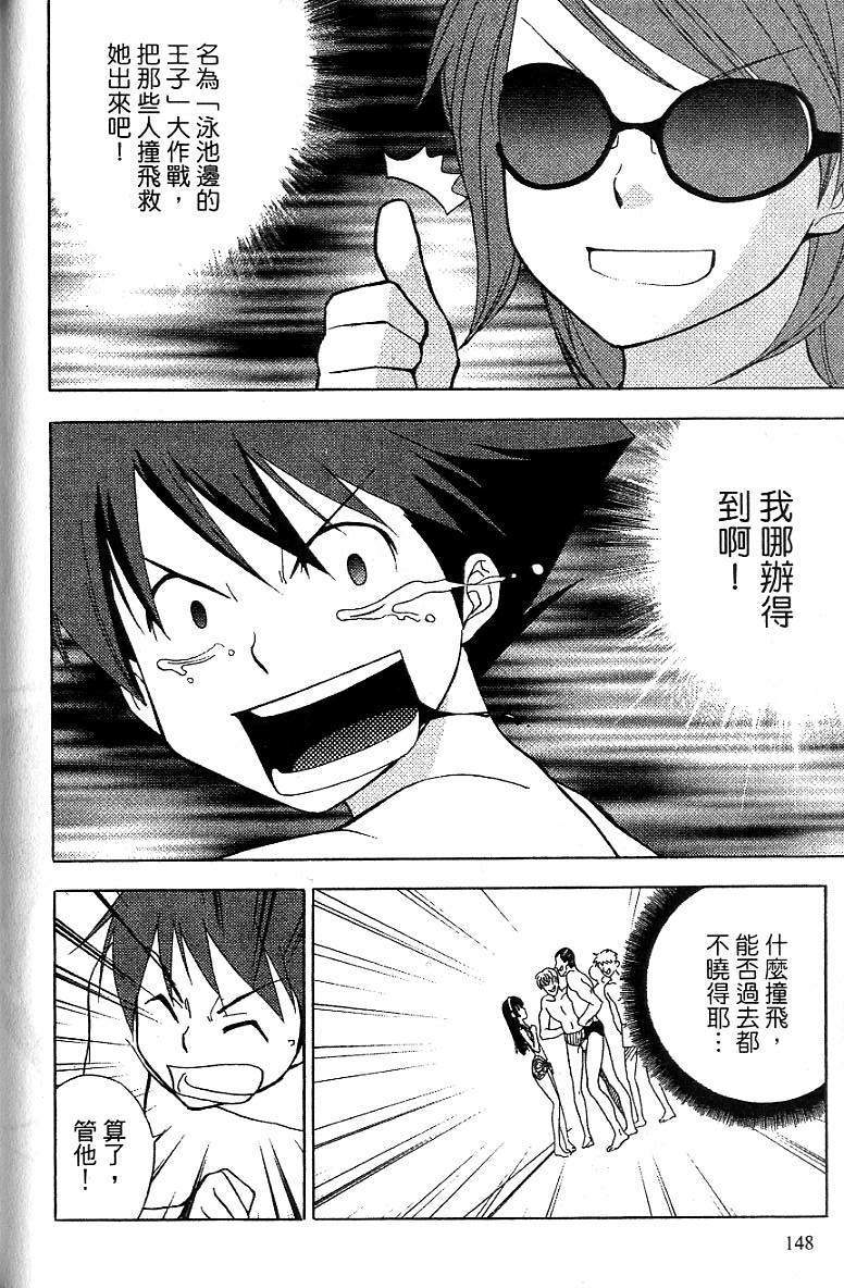 第145页
