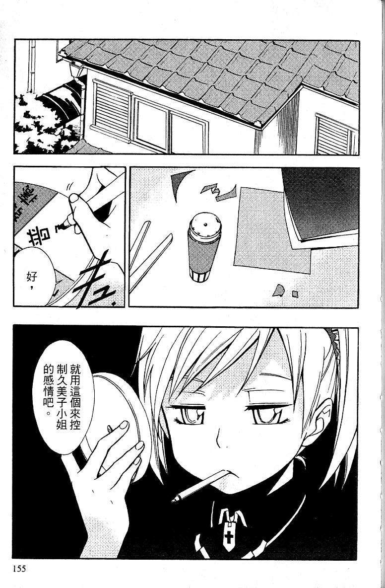 第152页