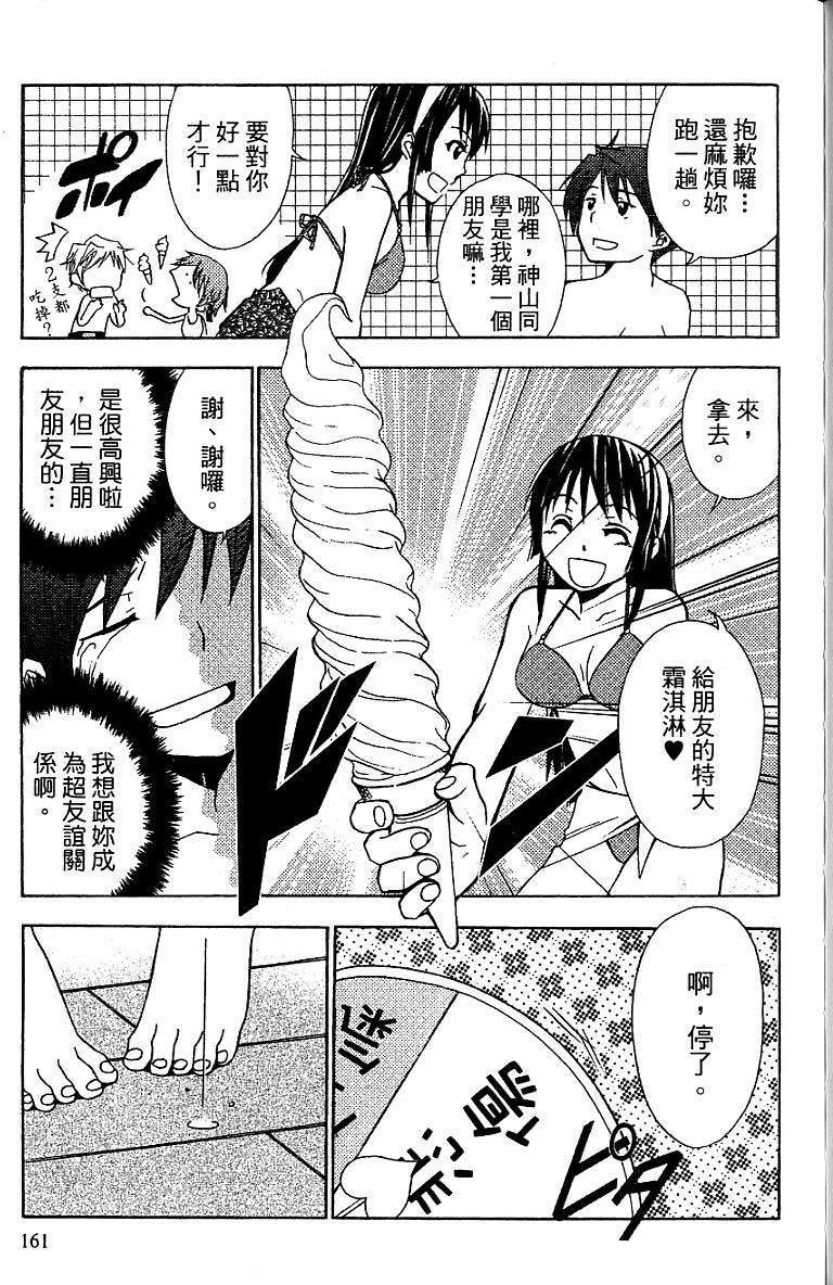 第158页