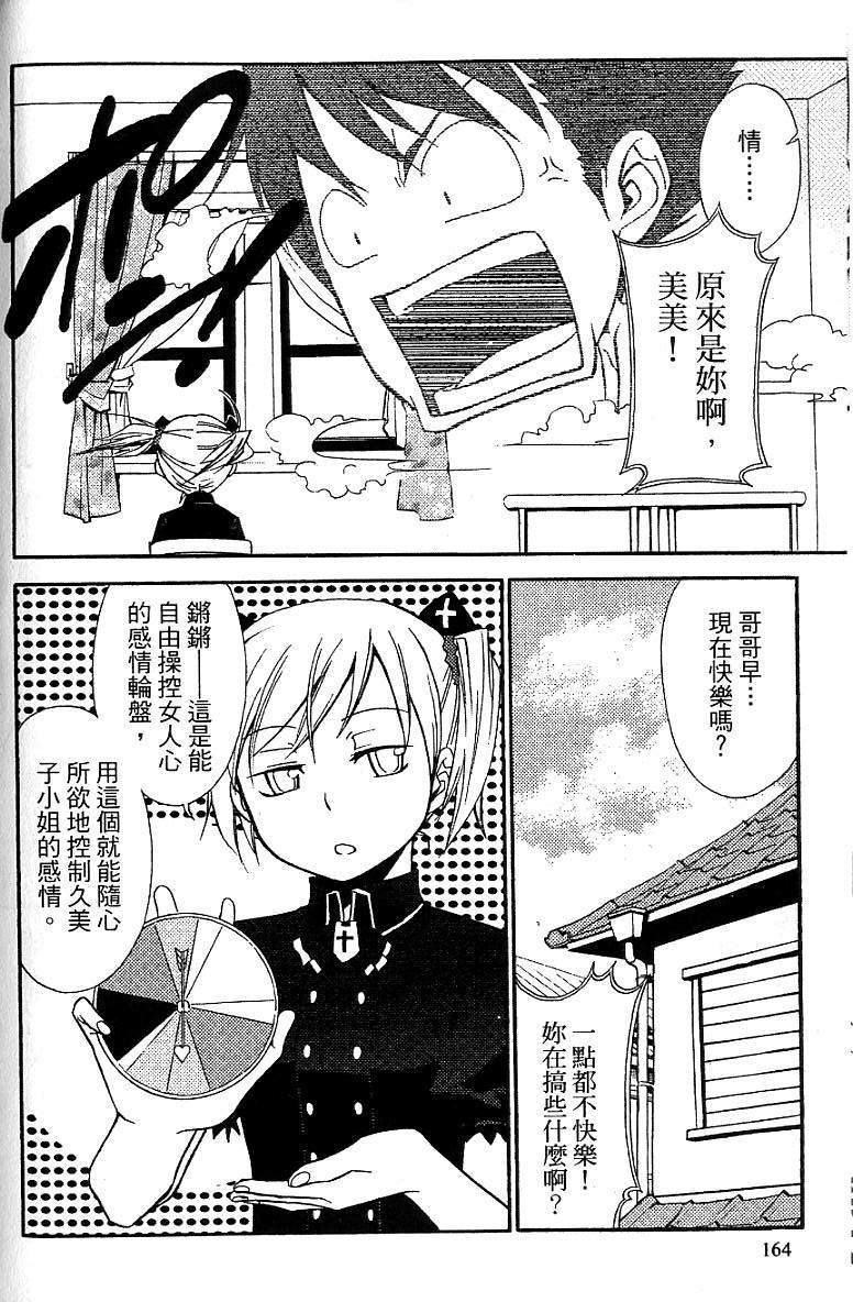 第161页