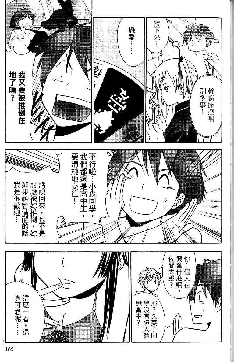第162页