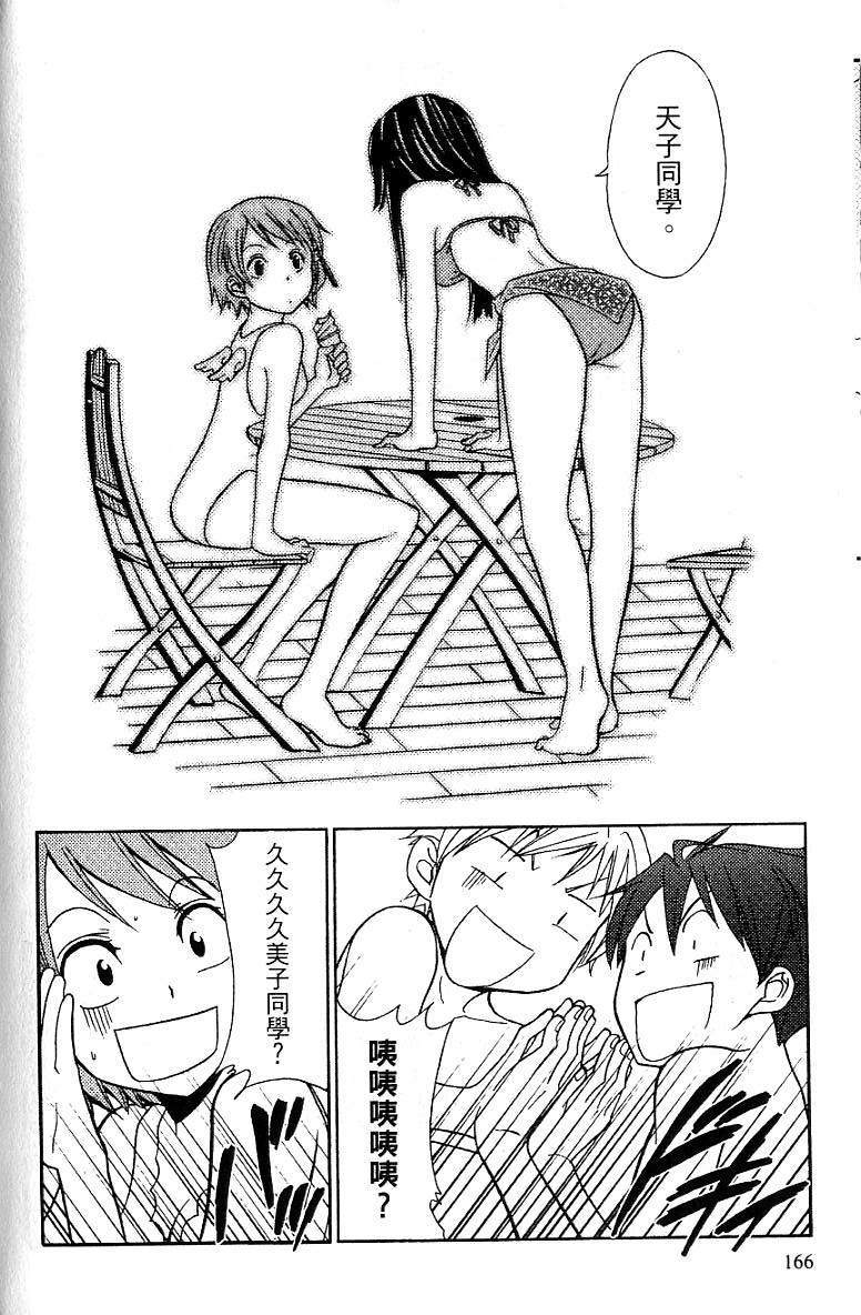 第163页