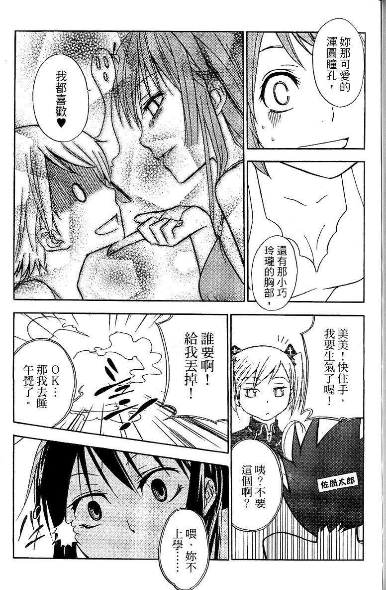 第164页