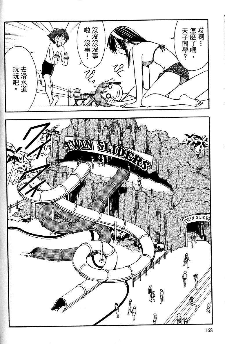 第165页