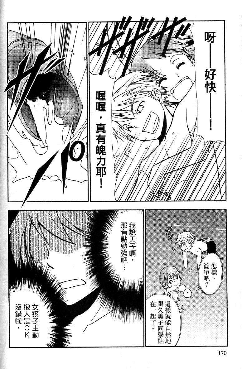 第167页
