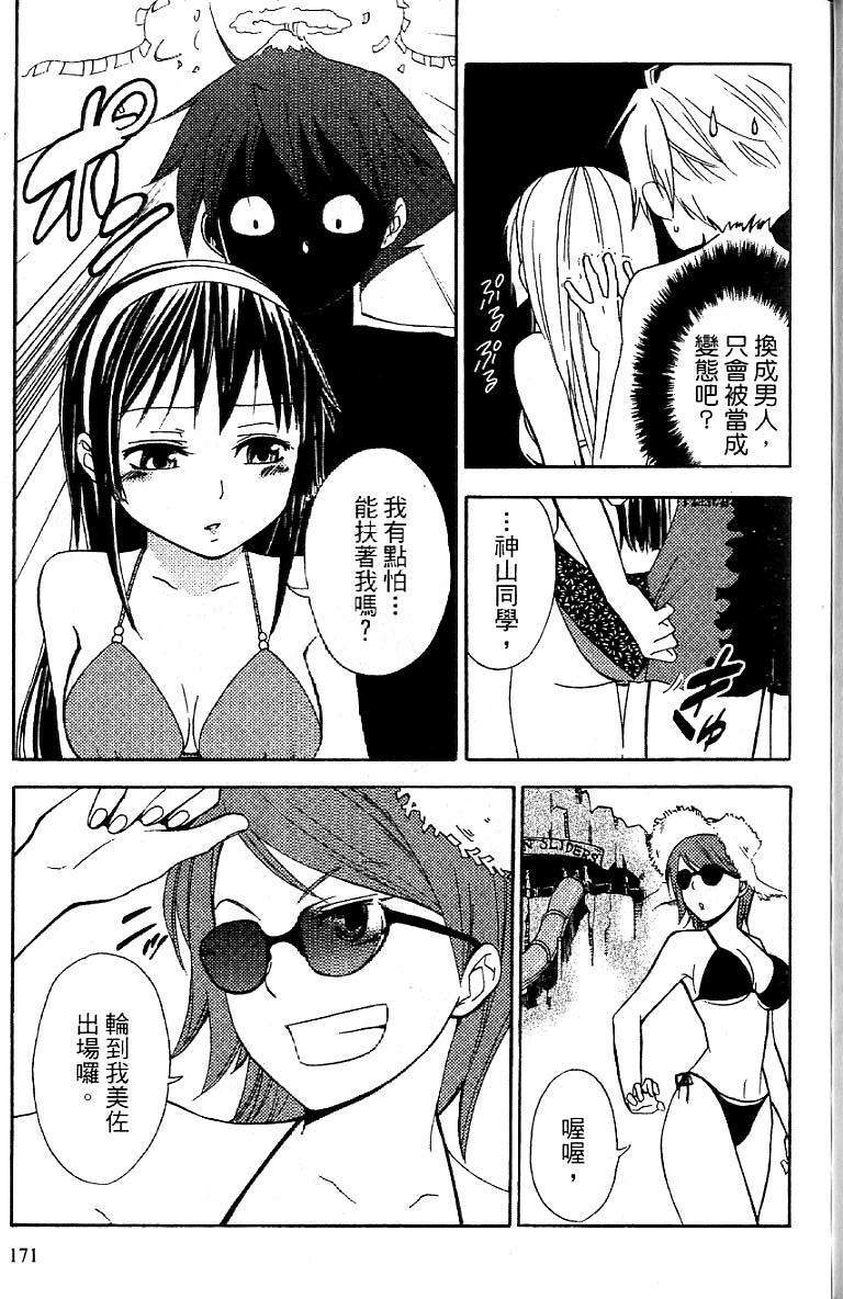 第168页