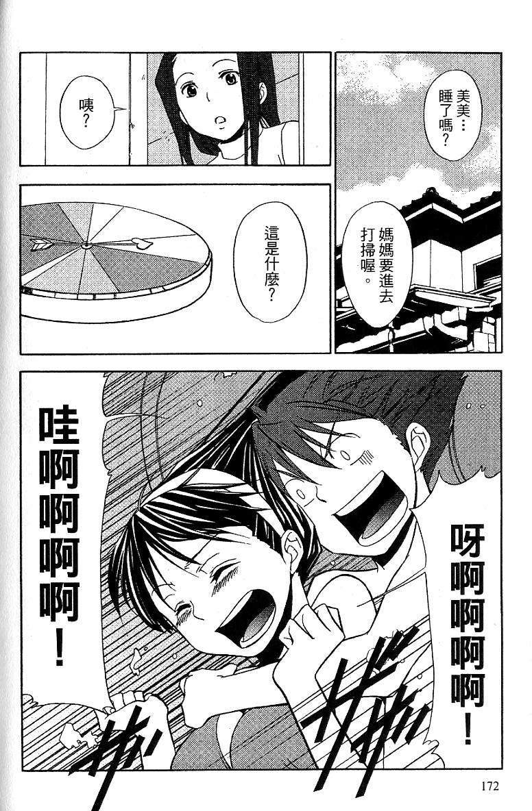 第169页