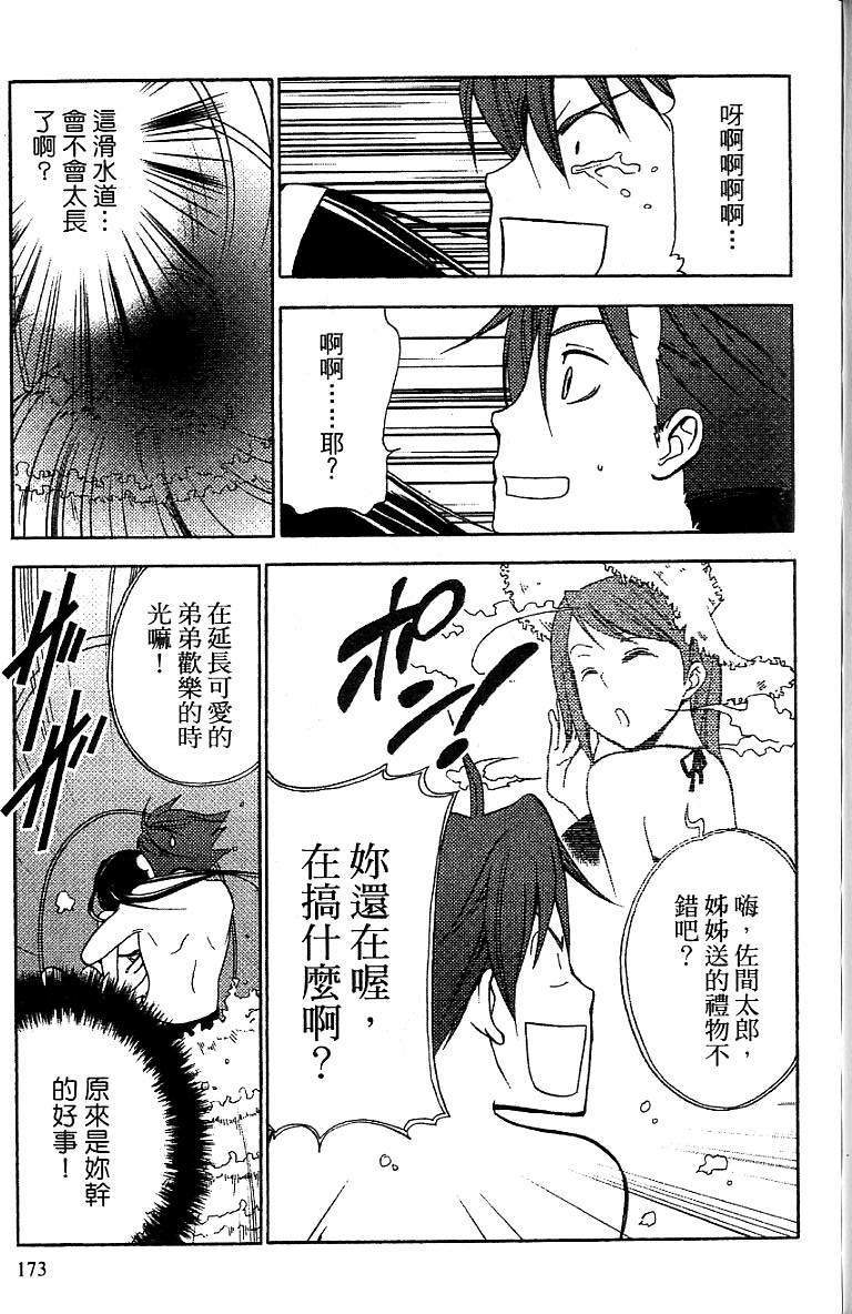 第170页