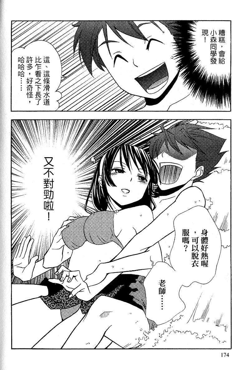 第171页