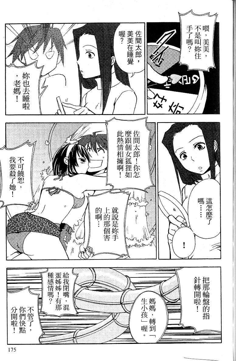 第172页