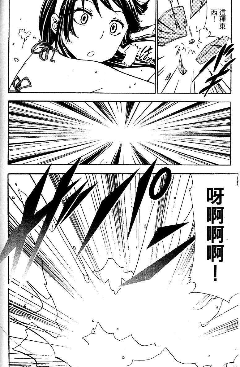 第173页