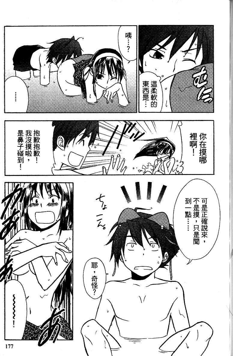 第174页