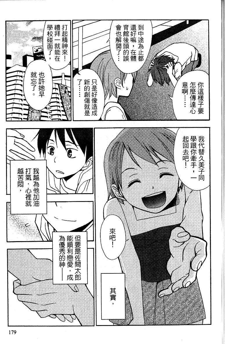 第176页