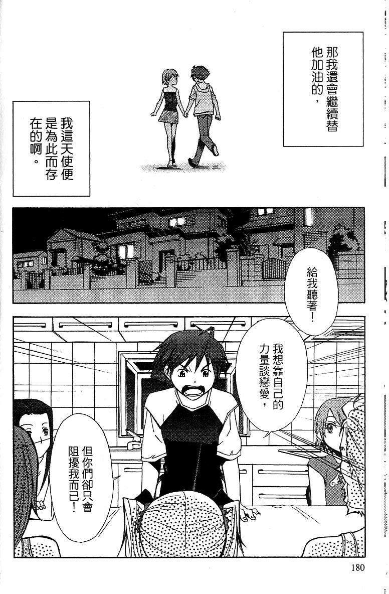 第177页
